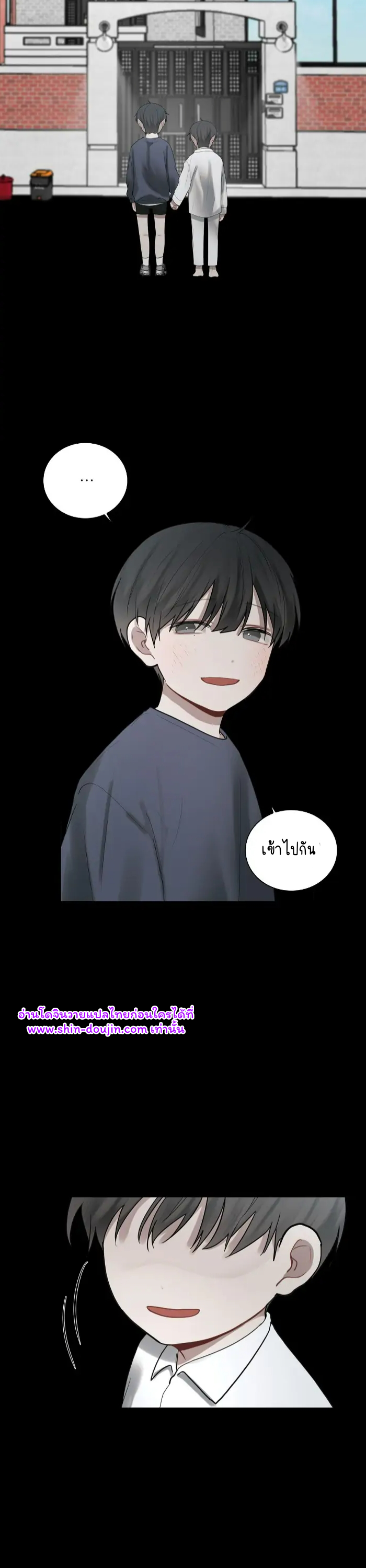 Someone Like You EP 19